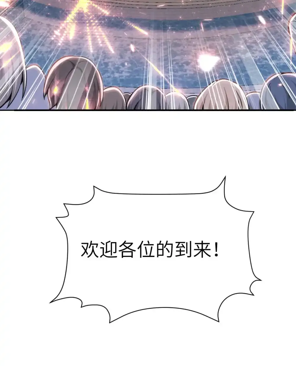 47 开幕 第78页