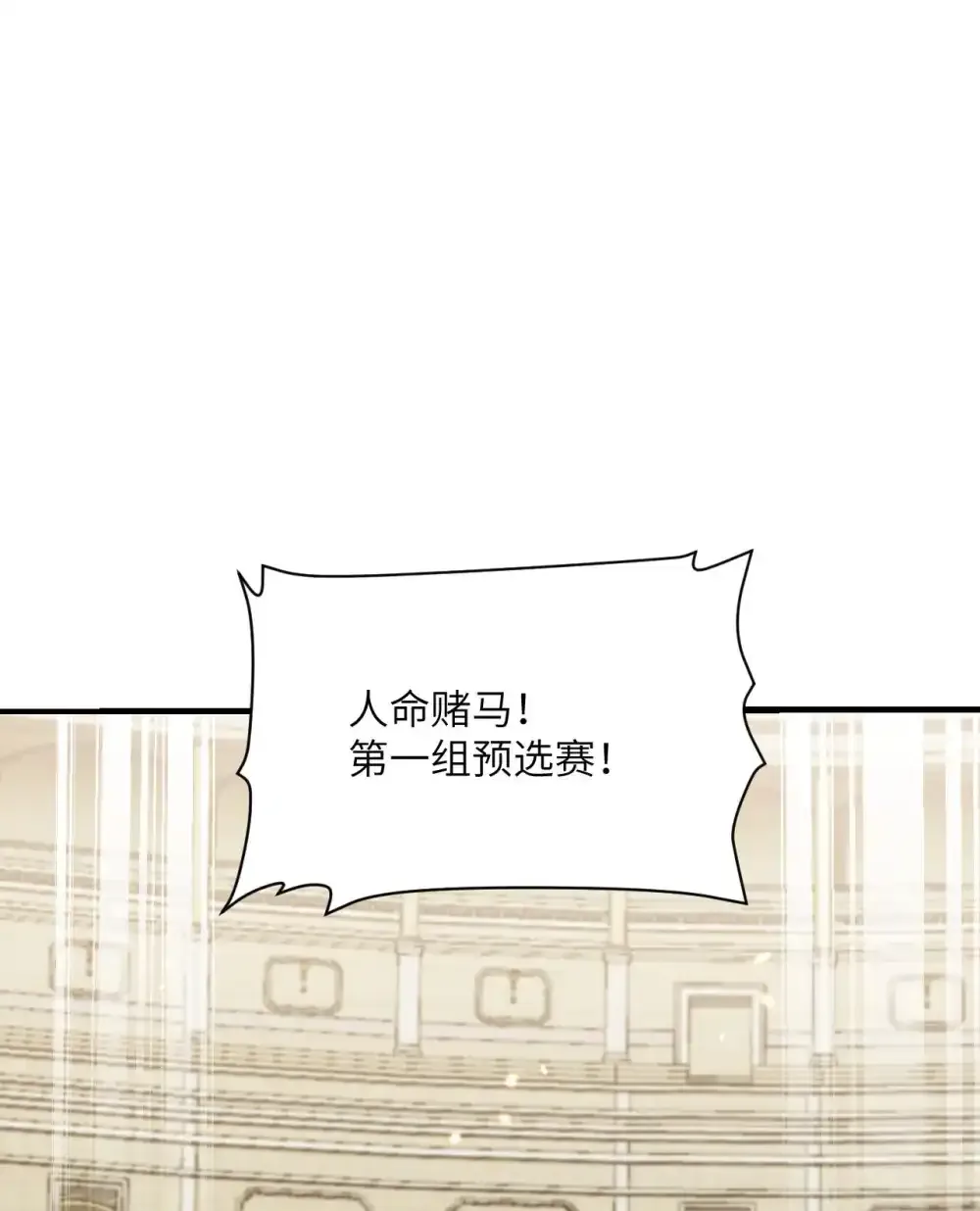 47 开幕 第79页