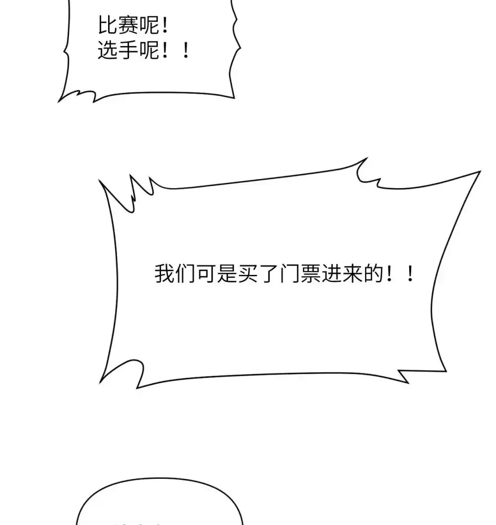 47 开幕 第89页