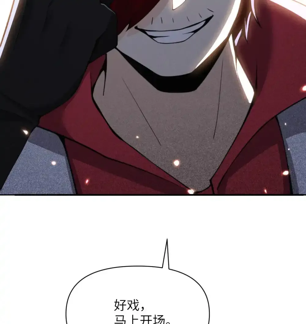 47 开幕 第91页