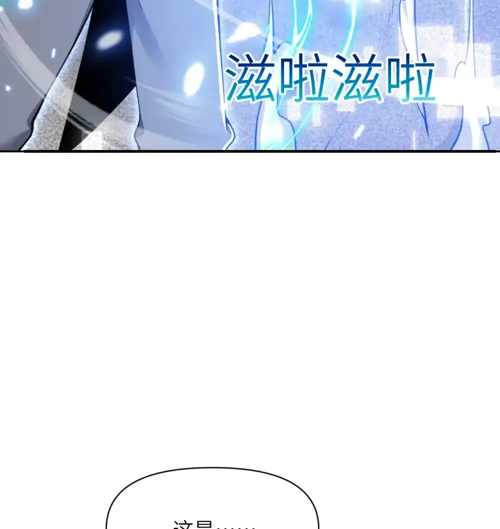 47 开幕 第94页