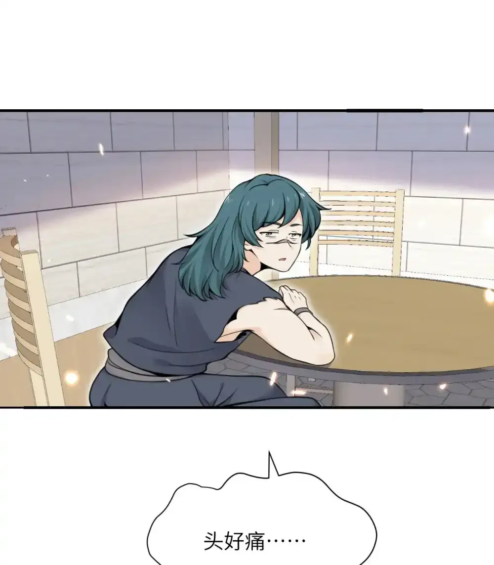 47 开幕 第103页