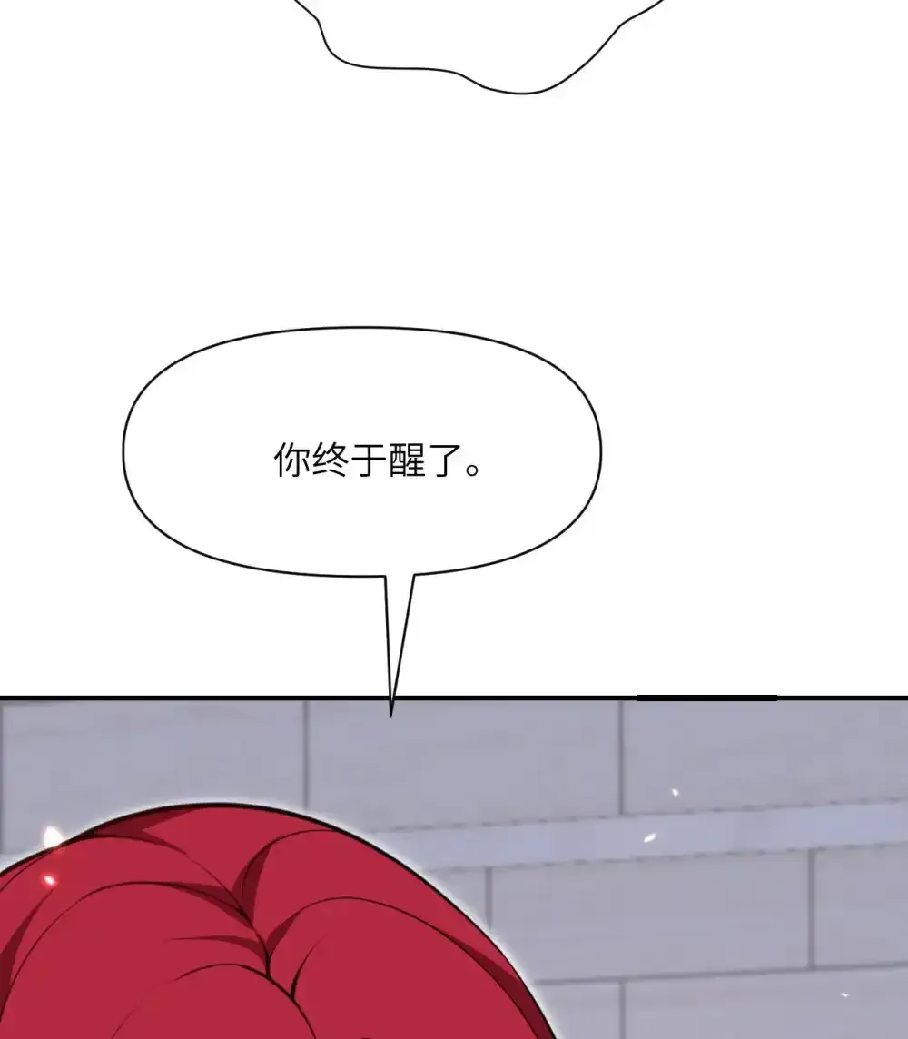 47 开幕 第104页