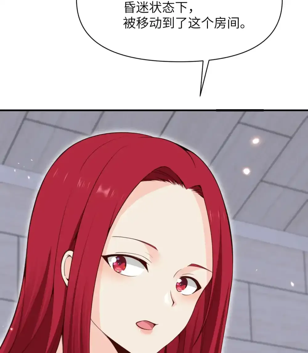 47 开幕 第108页