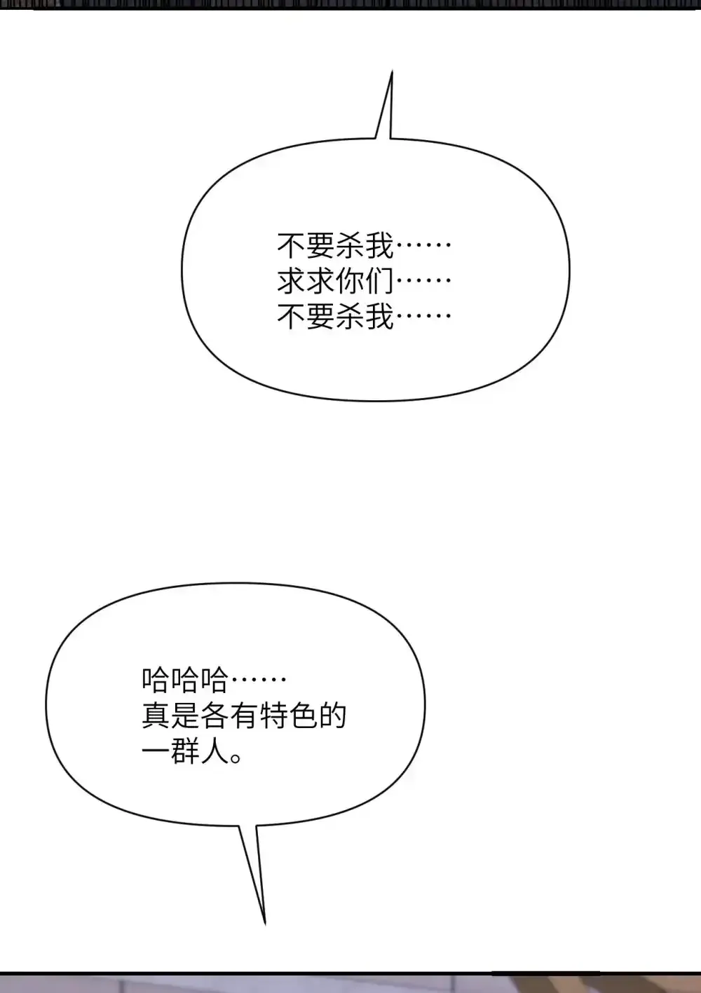 47 开幕 第118页