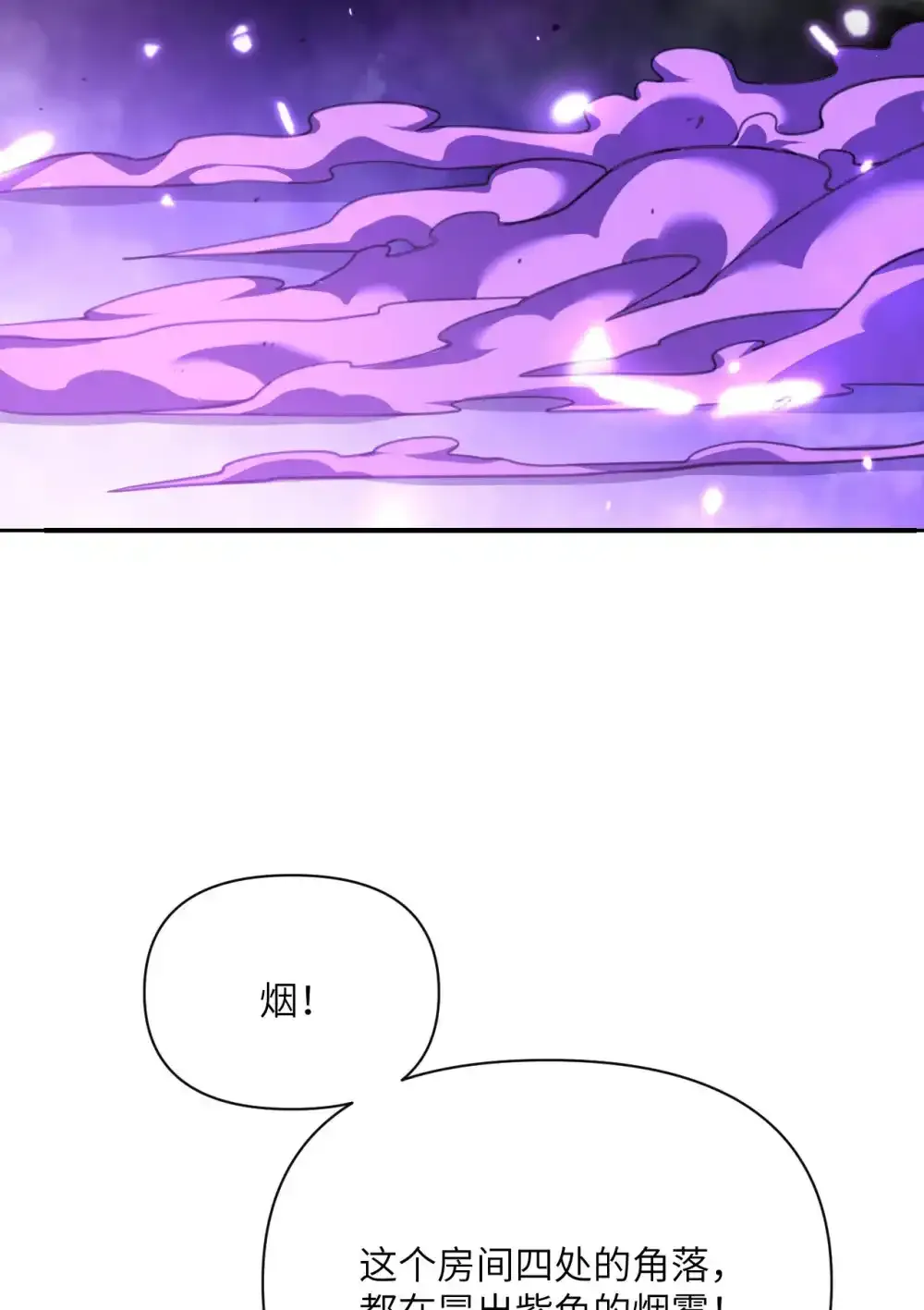 47 开幕 第123页