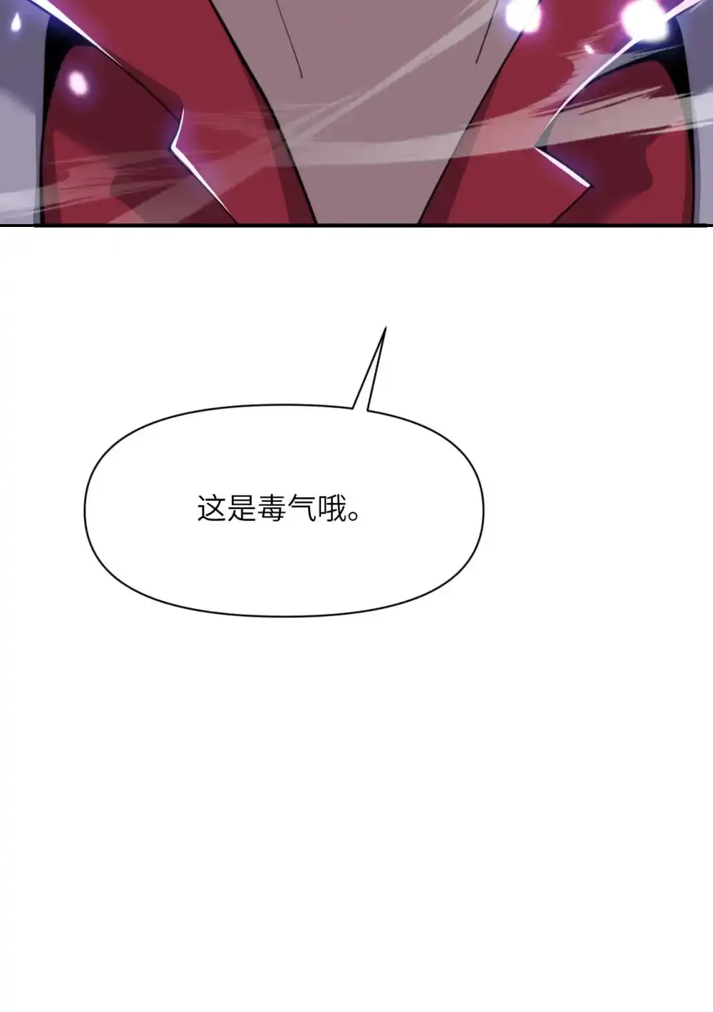 47 开幕 第127页