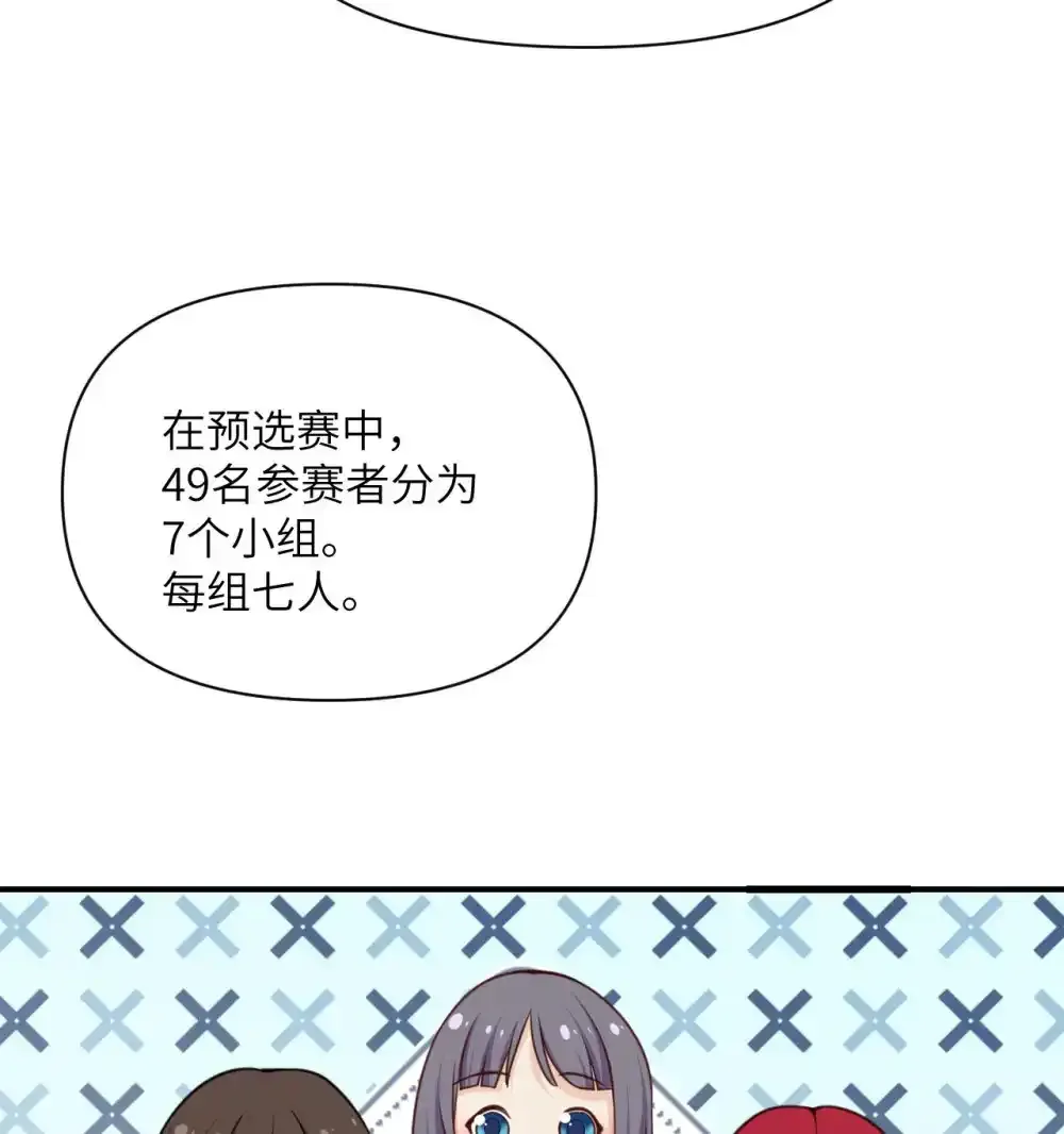 47 开幕 第131页