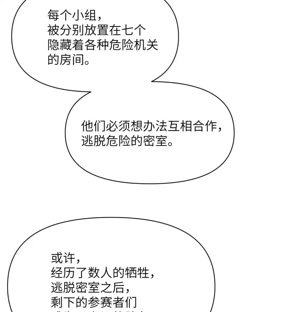 47 开幕 第133页
