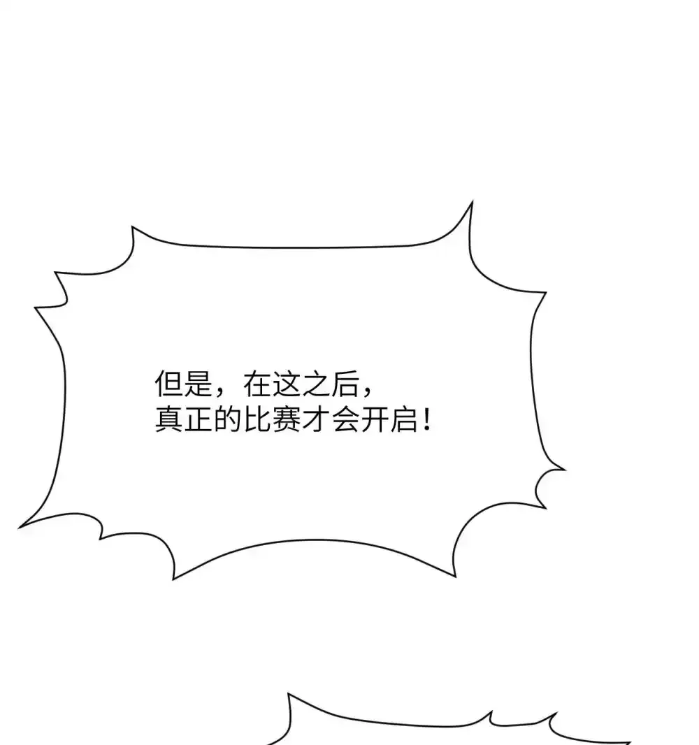 47 开幕 第136页