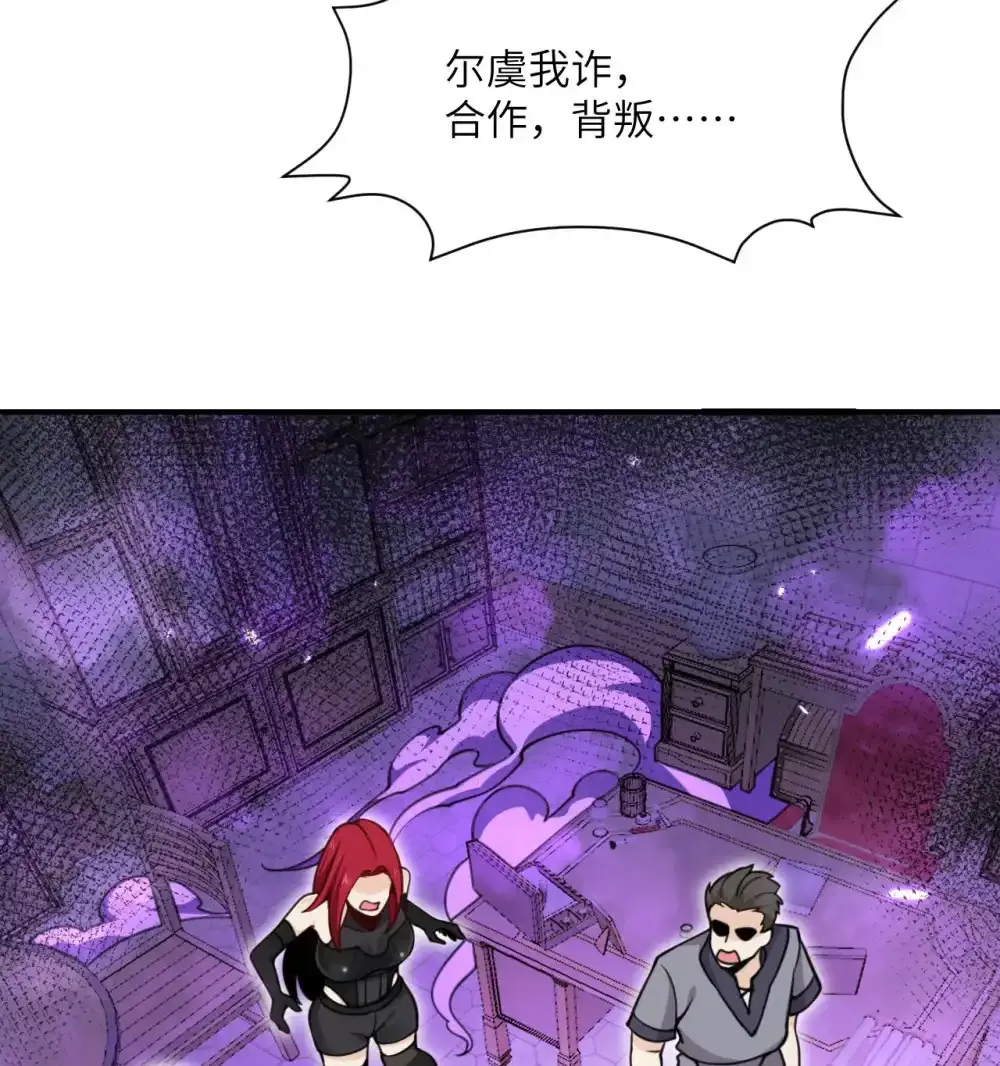 47 开幕 第137页