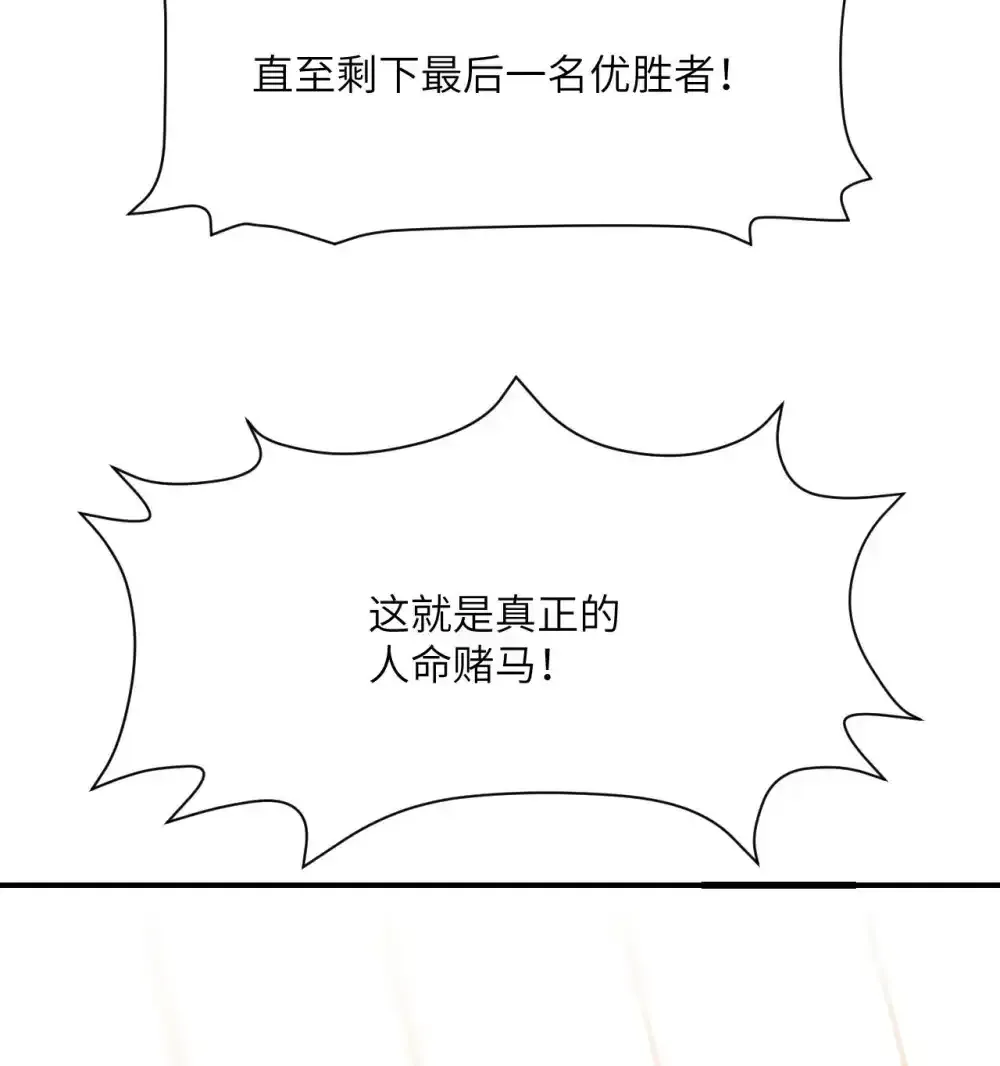 47 开幕 第139页
