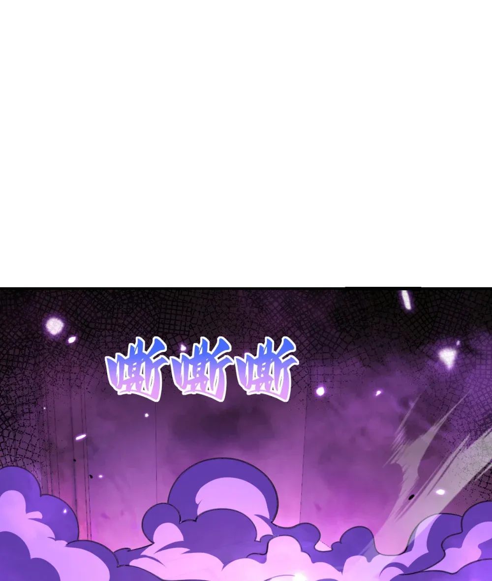 48 密室 第2页