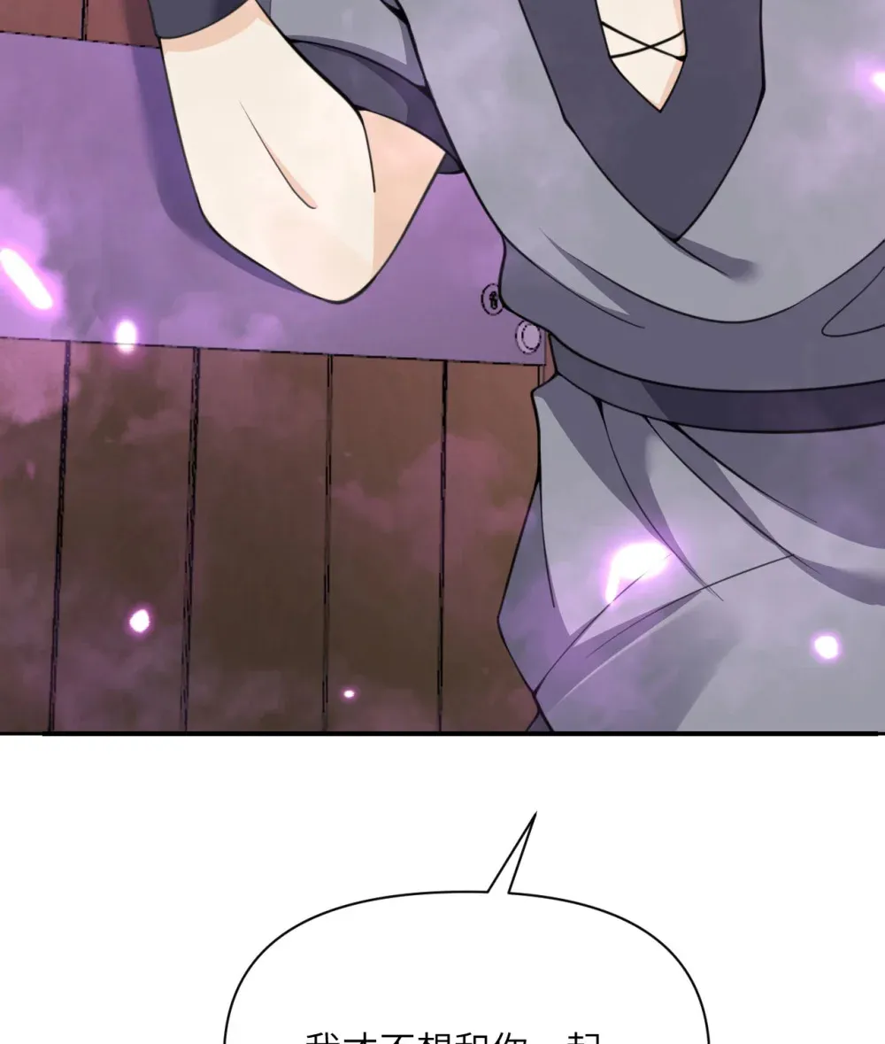 48 密室 第10页
