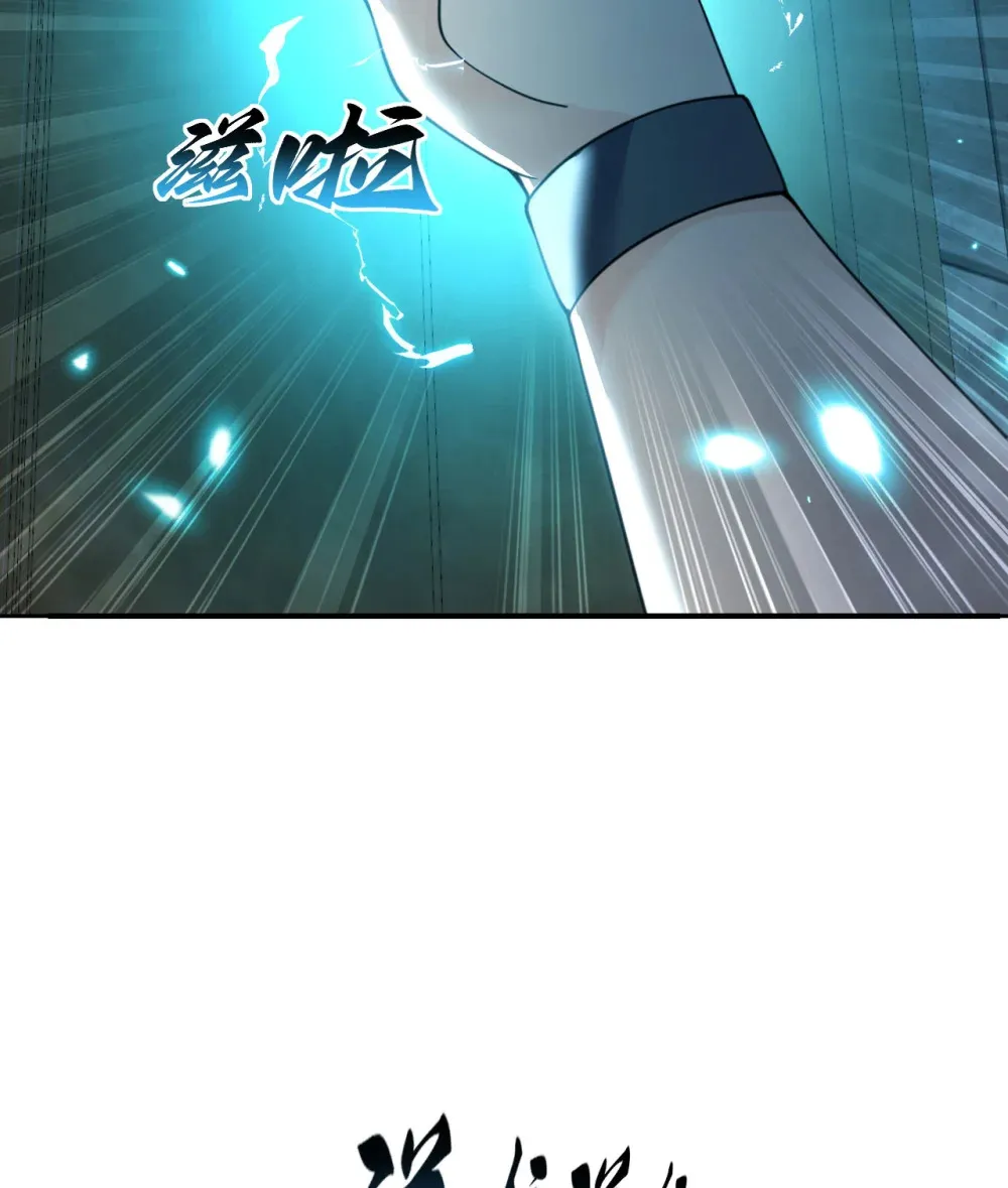 48 密室 第12页