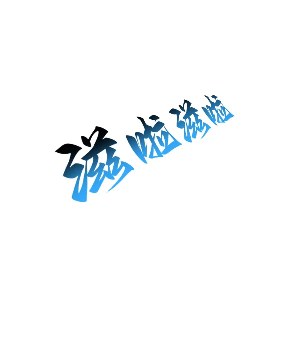 48 密室 第15页