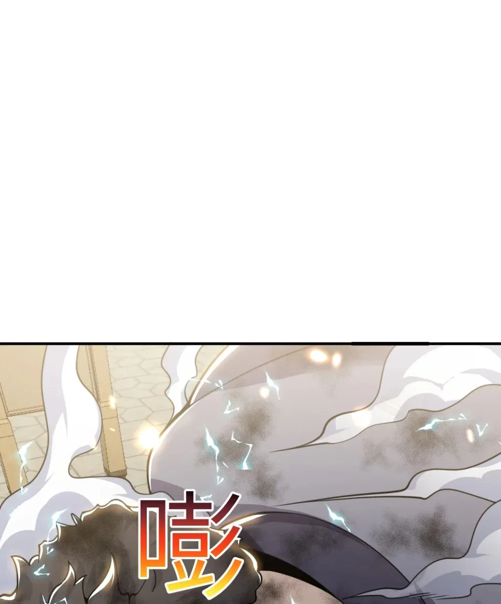 48 密室 第16页