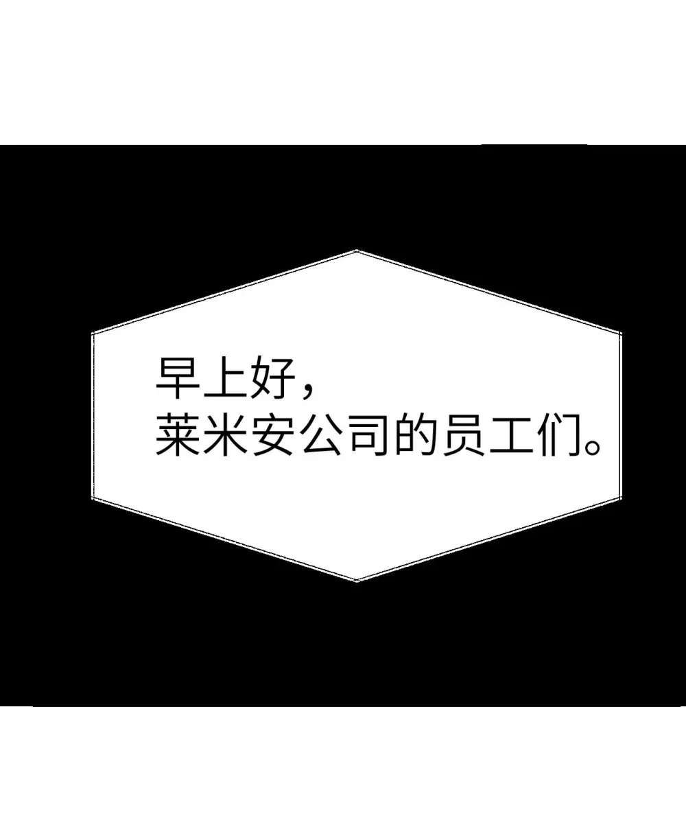 48 密室 第24页