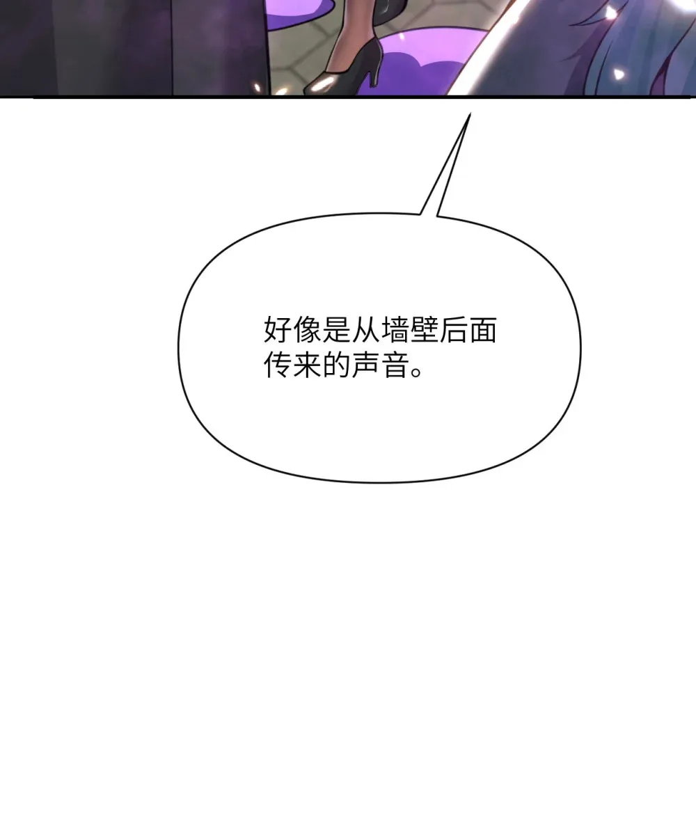 48 密室 第29页
