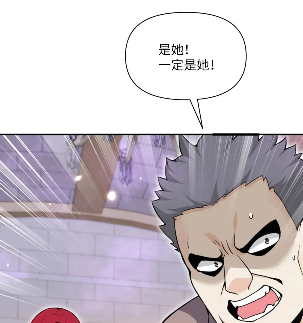 48 密室 第53页