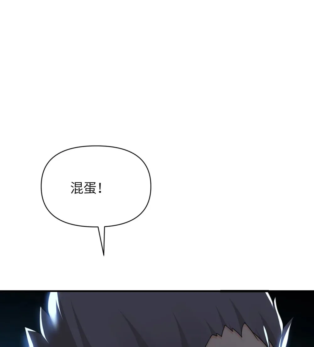 48 密室 第58页