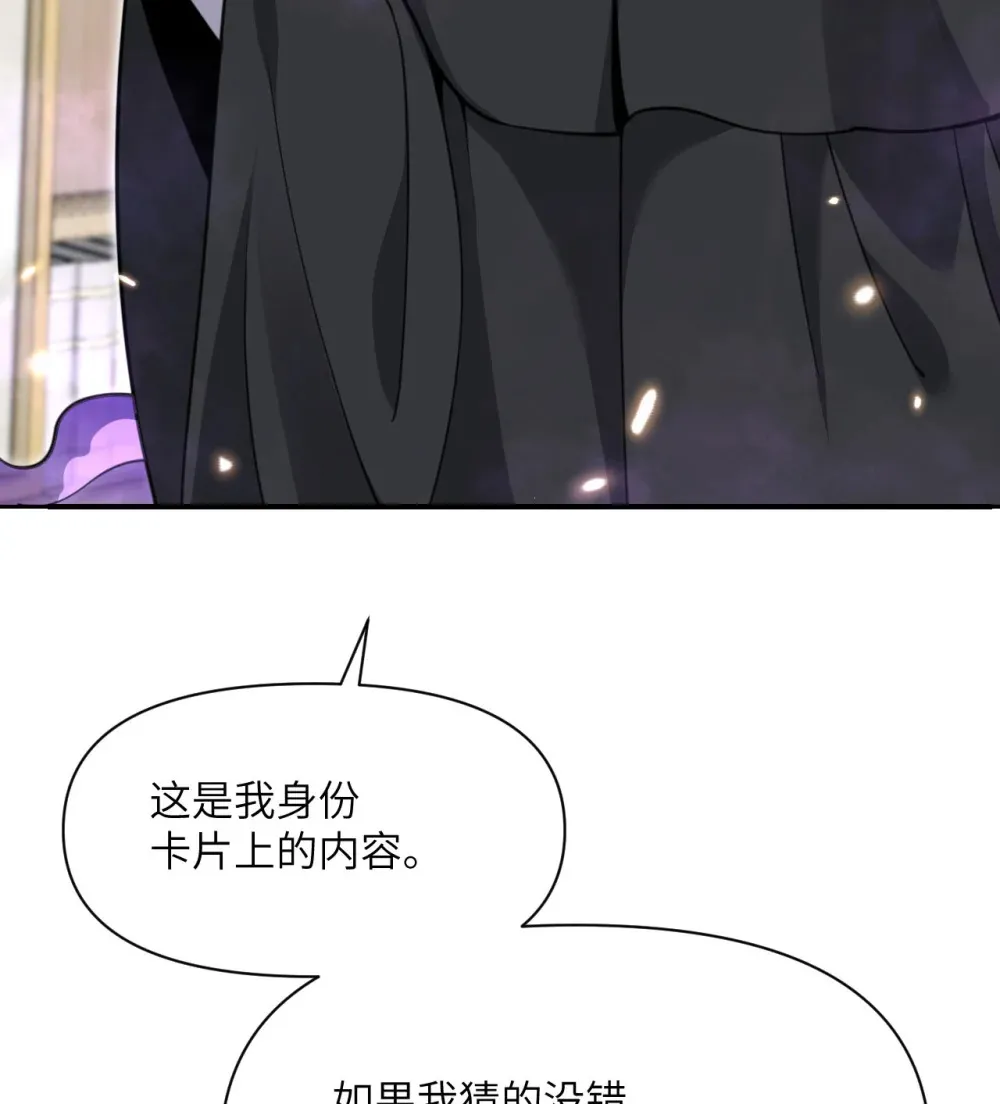 48 密室 第62页