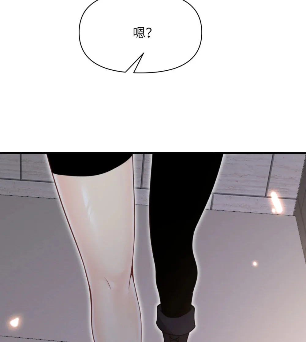 48 密室 第98页