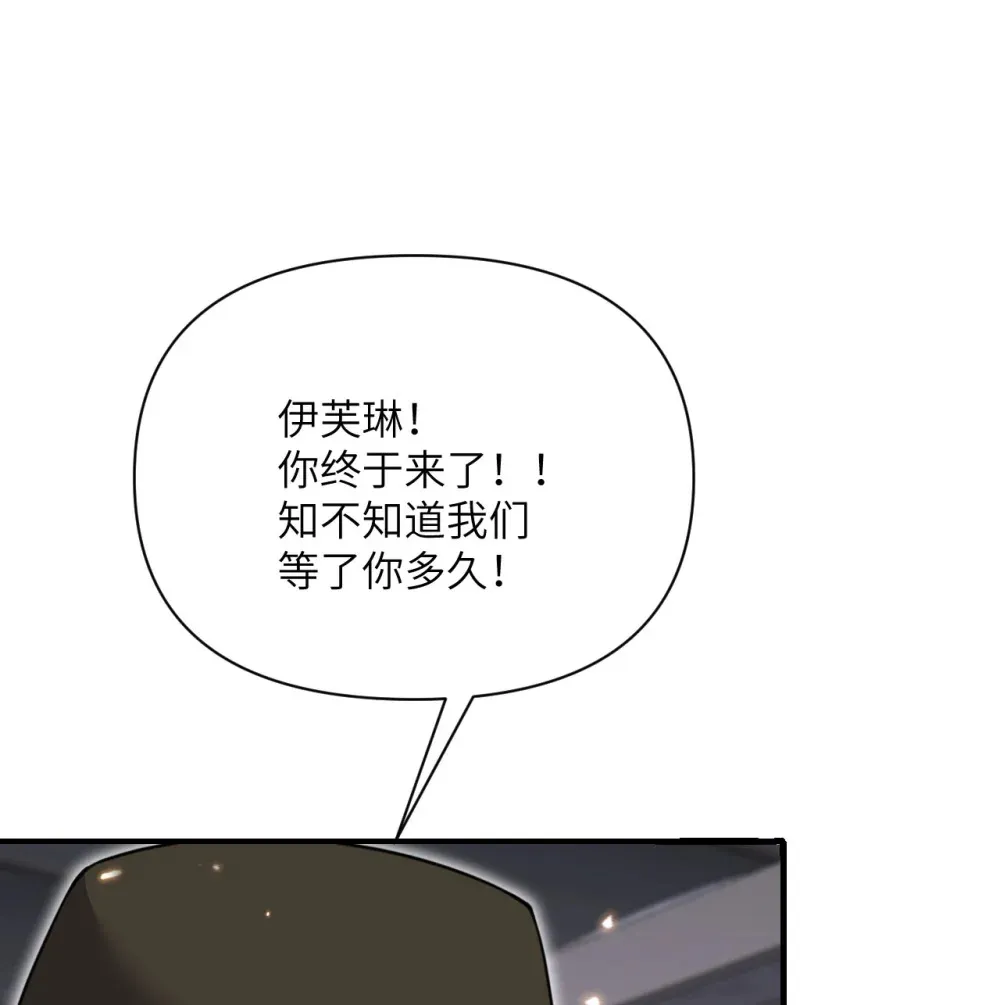 48 密室 第103页