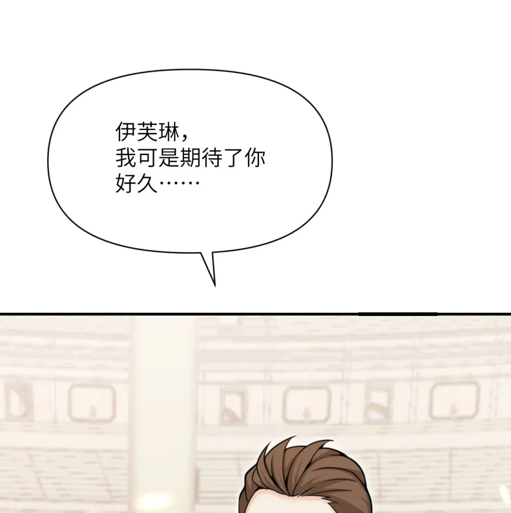 48 密室 第106页