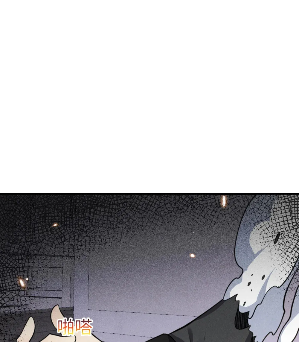 48 密室 第114页