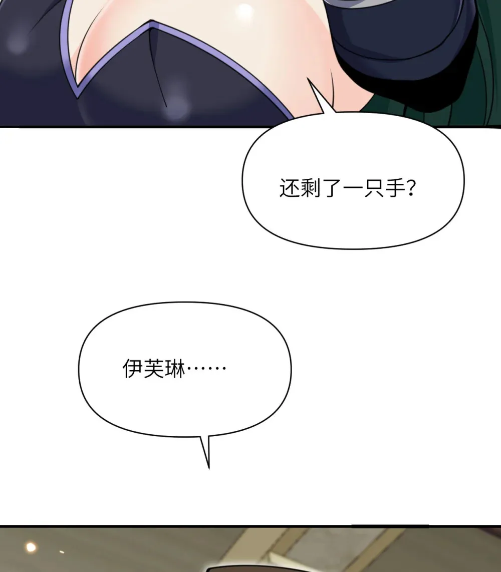 48 密室 第117页