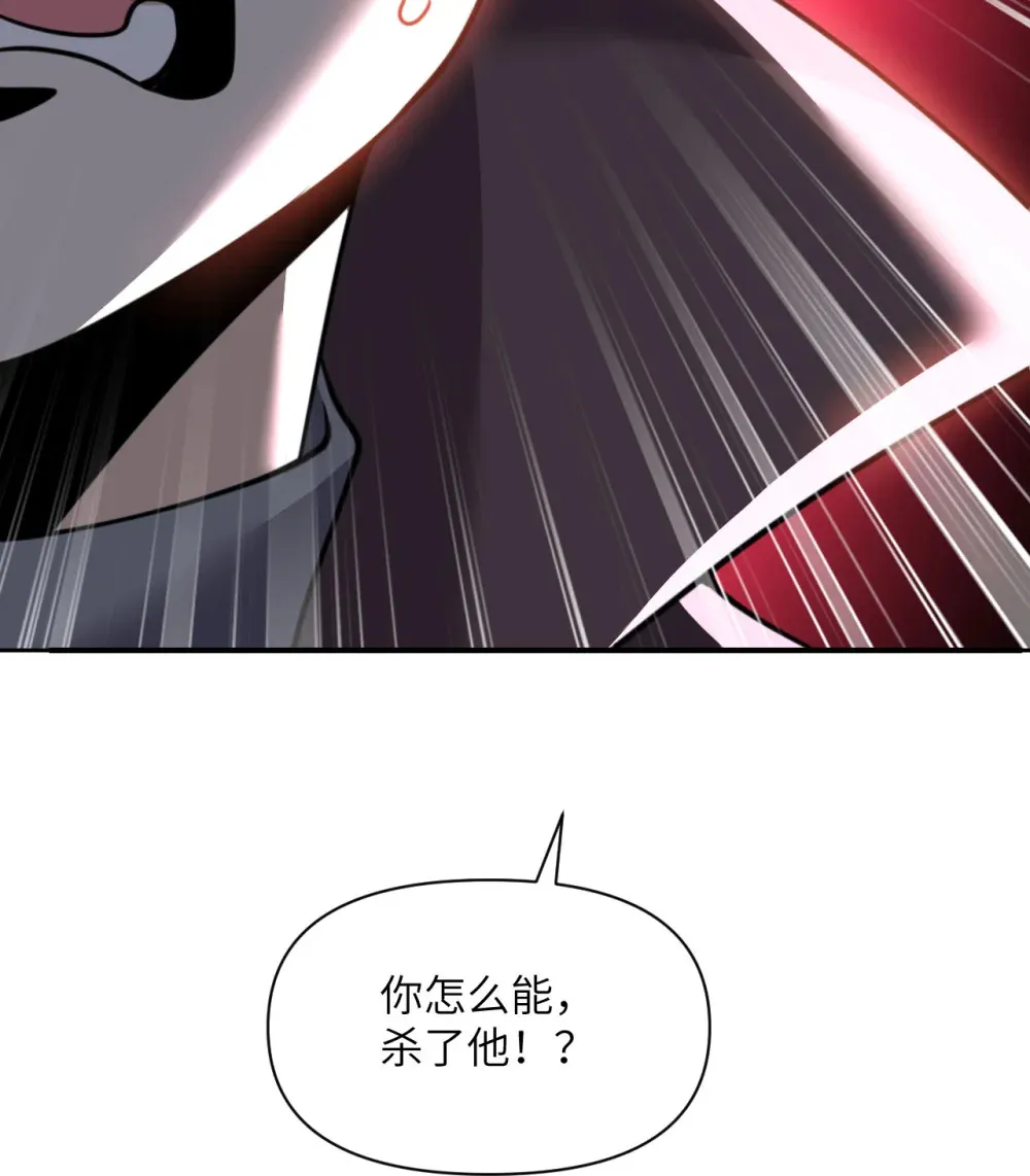 48 密室 第124页