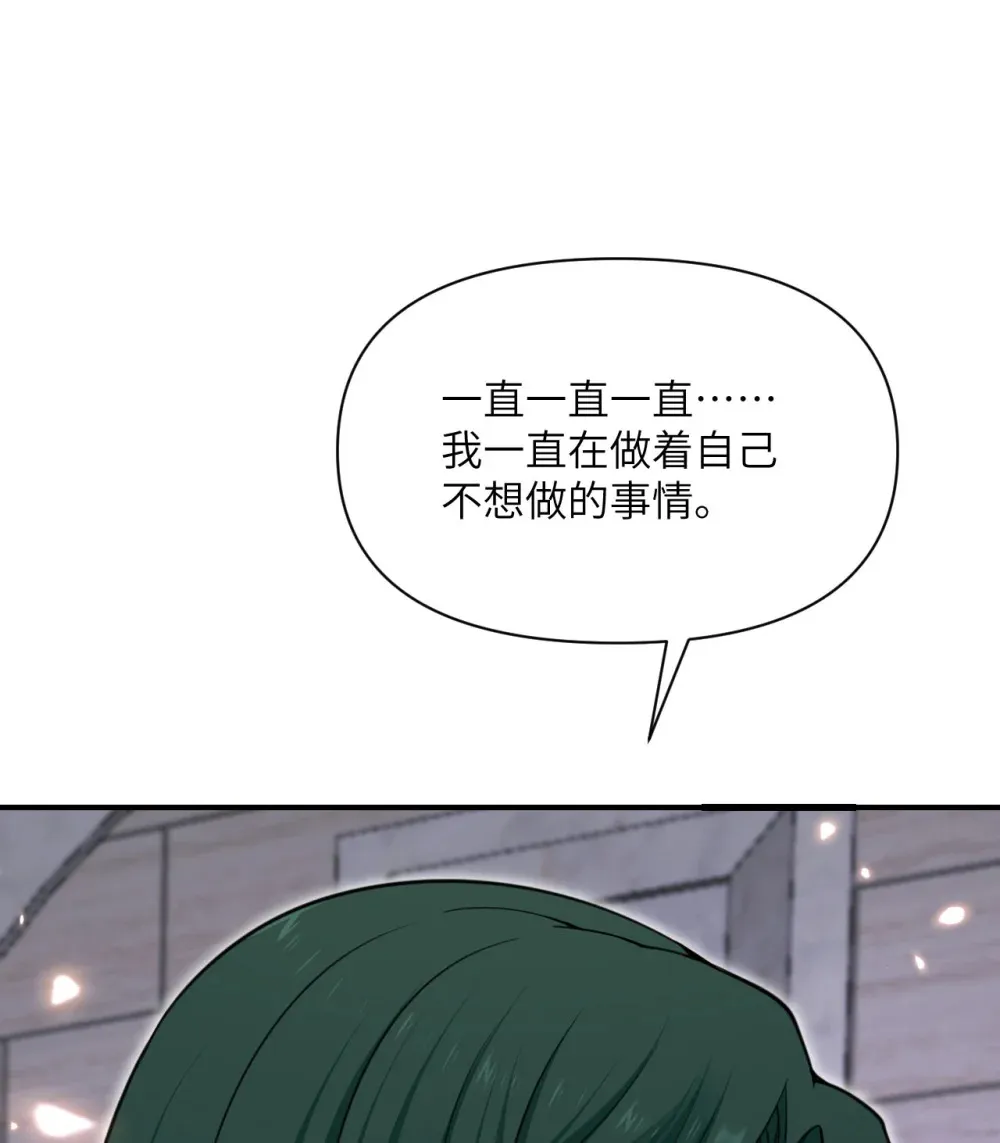 48 密室 第125页