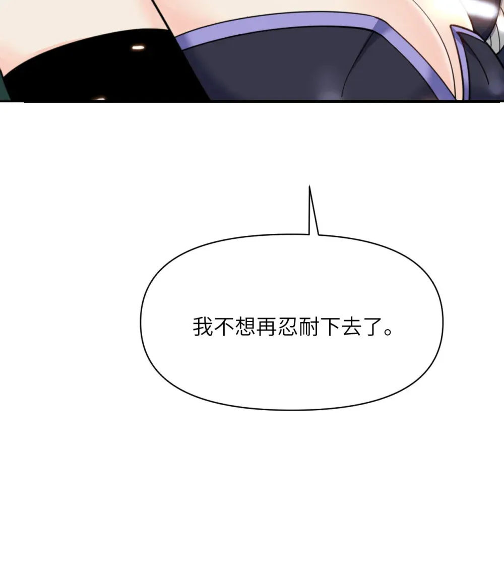 48 密室 第127页