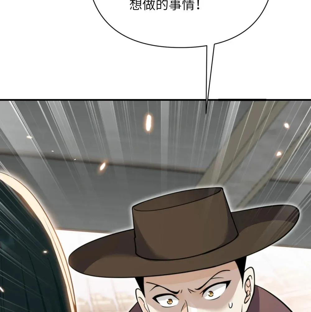 48 密室 第129页