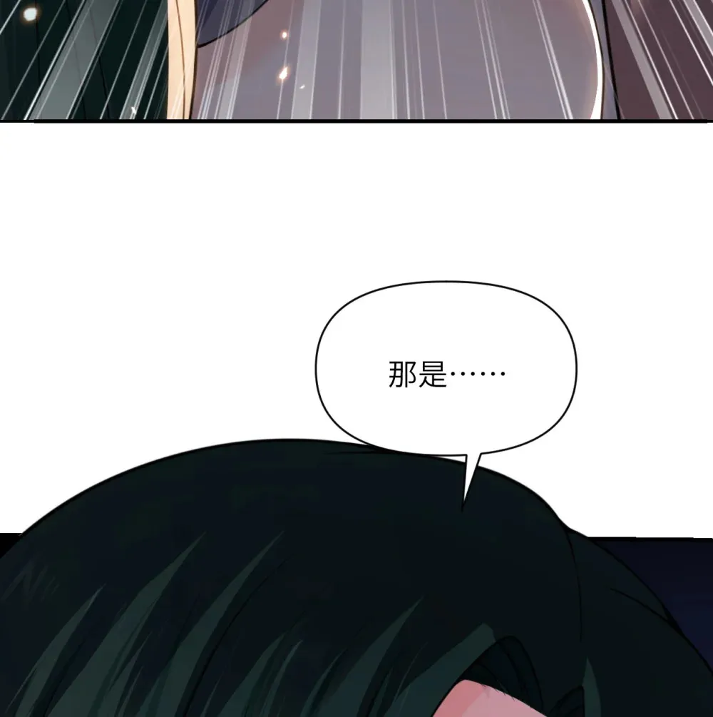 48 密室 第131页