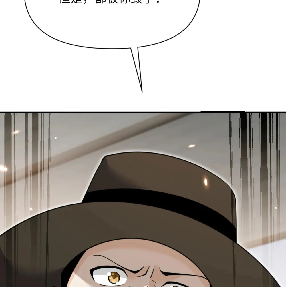 48 密室 第134页