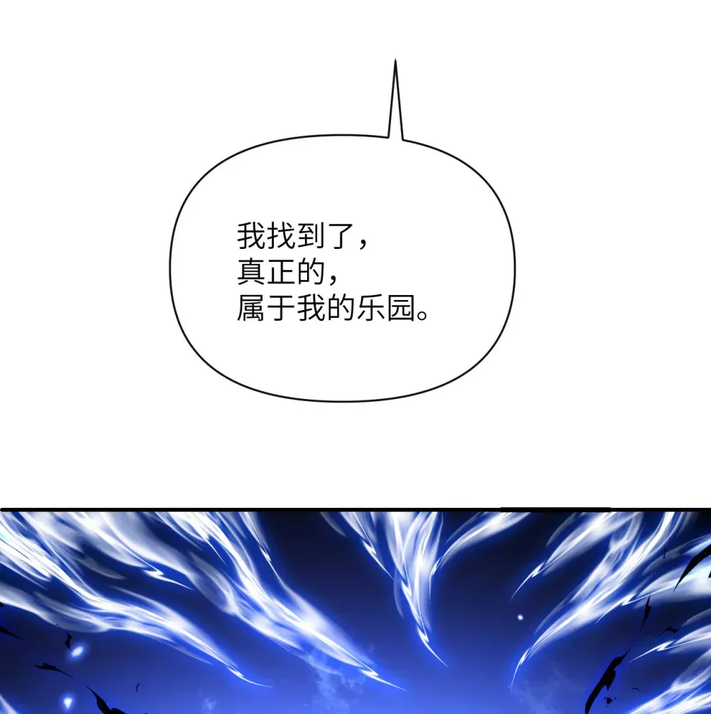 48 密室 第140页