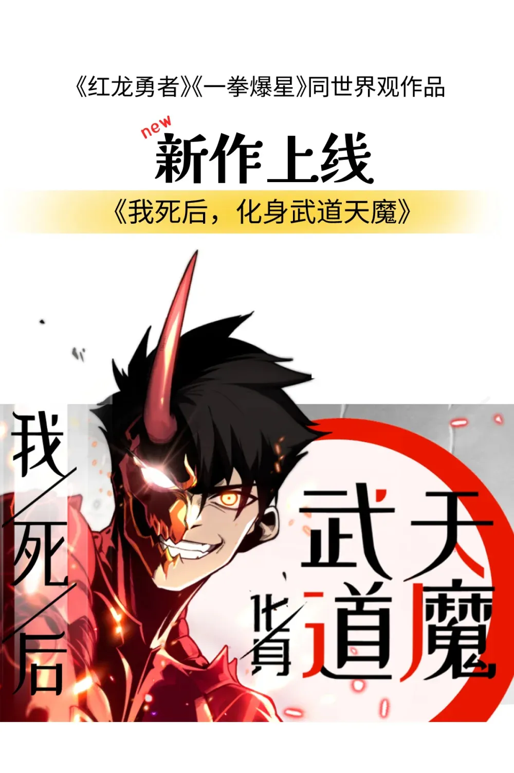 48 密室 第143页