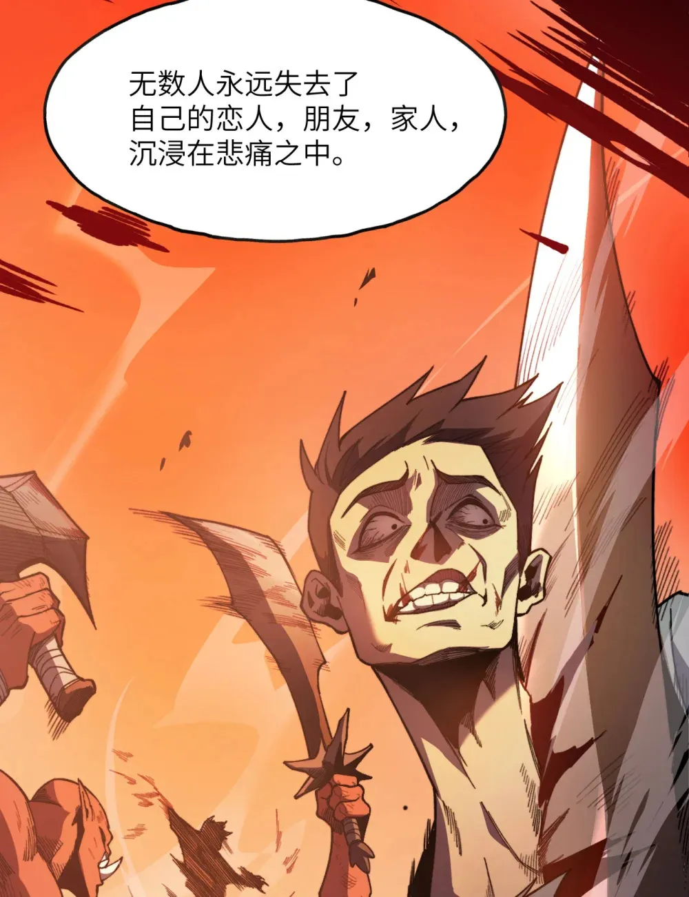 48 密室 第155页