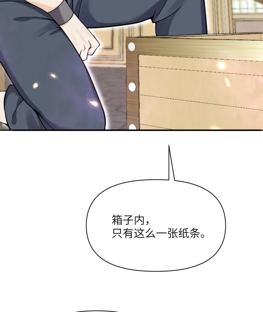 49 爱丽丝 第5页