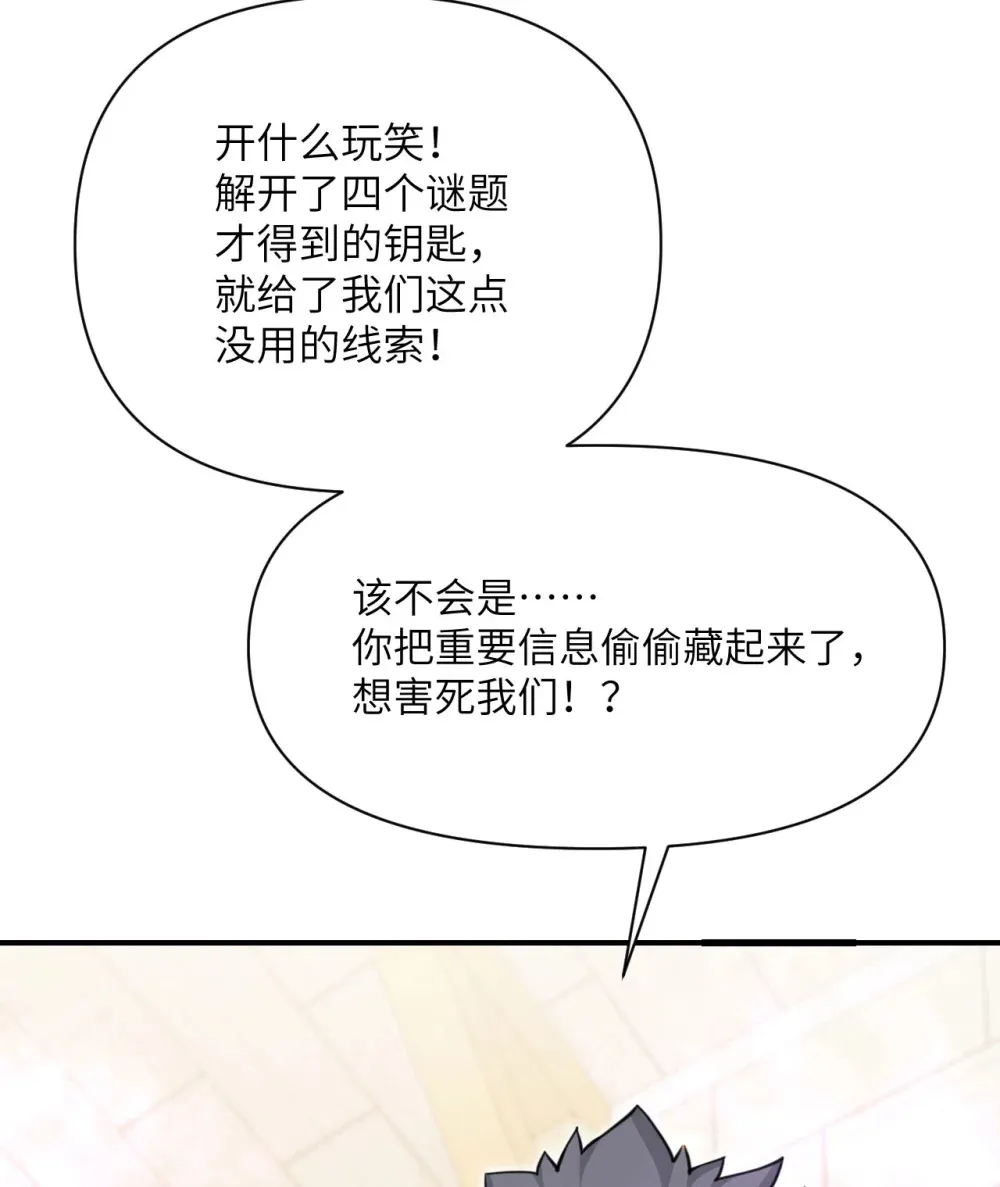 49 爱丽丝 第6页