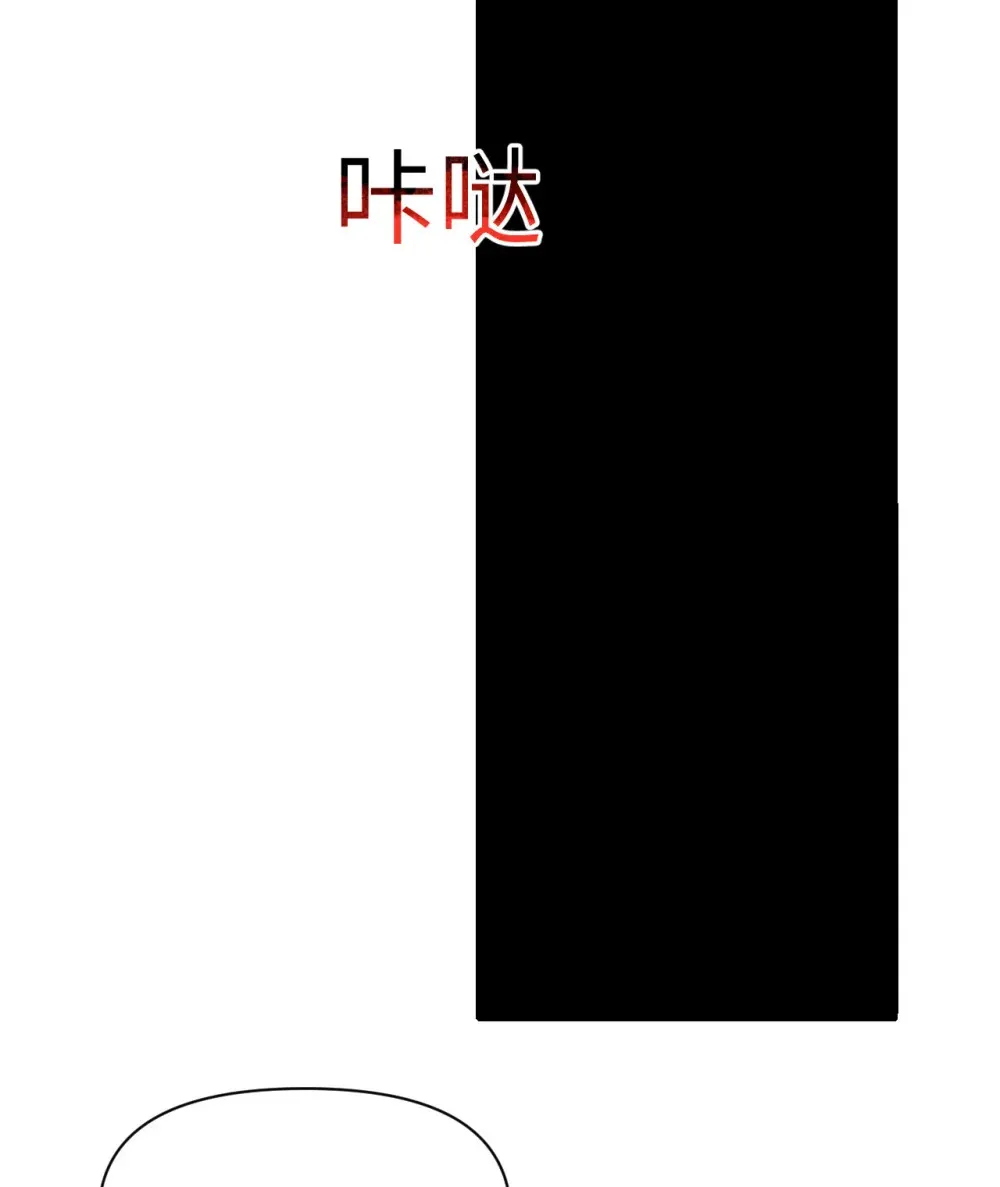 49 爱丽丝 第9页