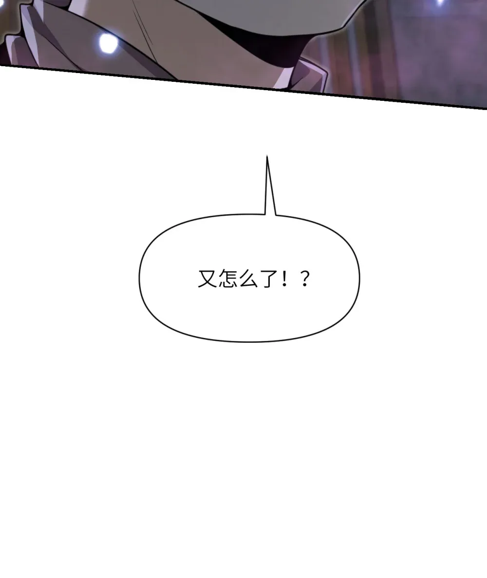 49 爱丽丝 第11页