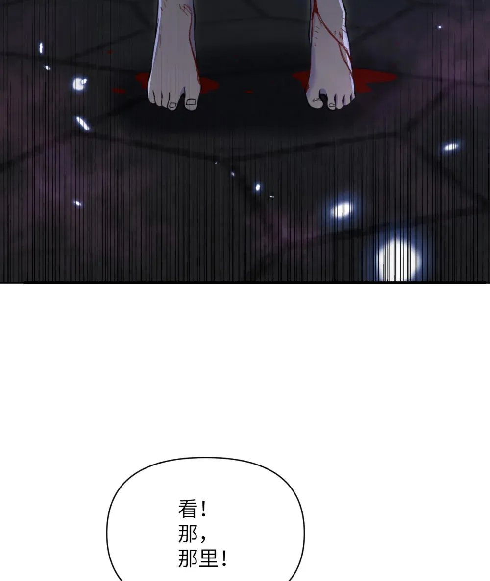 49 爱丽丝 第13页