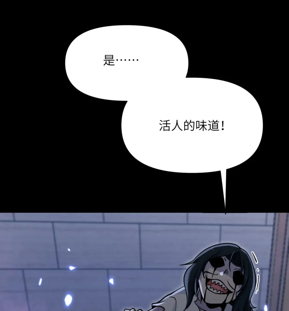 49 爱丽丝 第19页