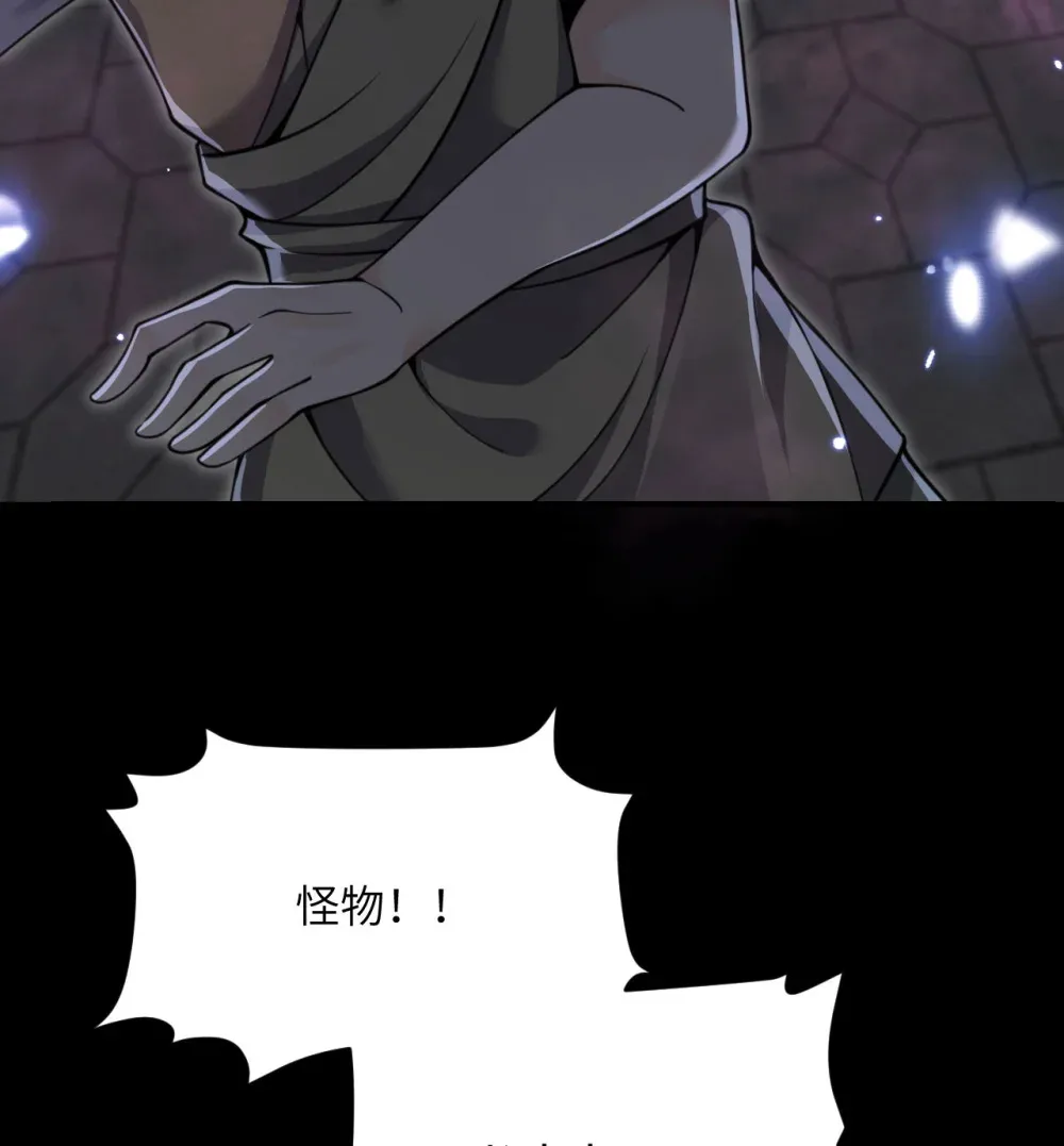 49 爱丽丝 第21页
