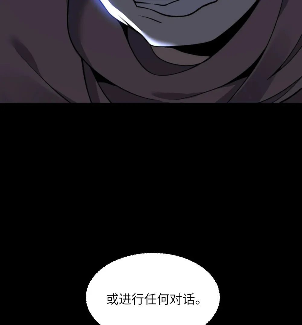 49 爱丽丝 第27页