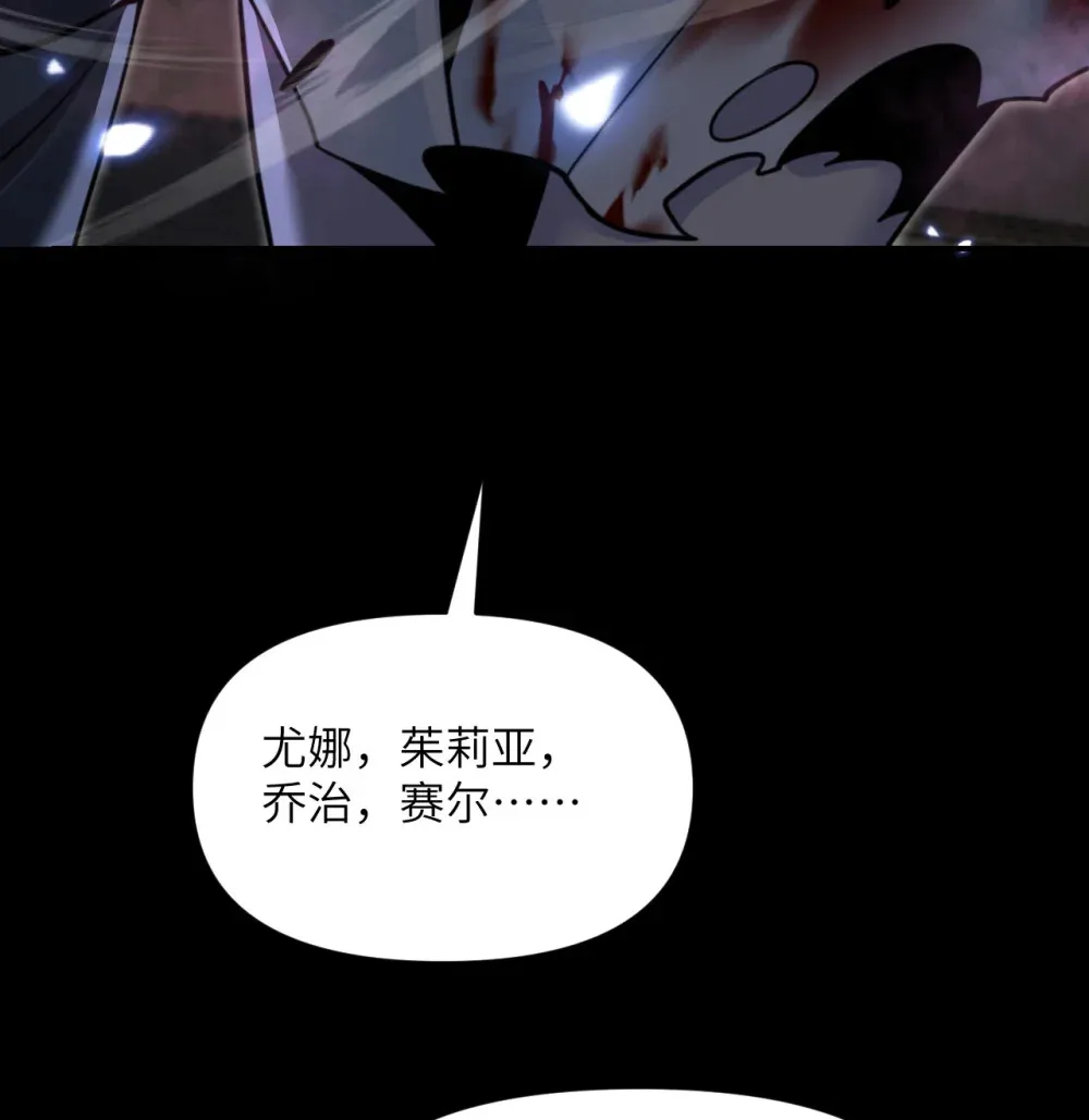49 爱丽丝 第33页