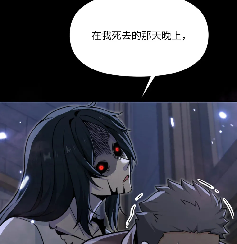 49 爱丽丝 第34页